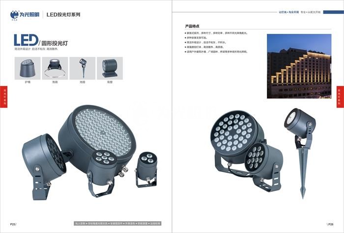 LED瓦楞燈,窗臺(tái)燈,LED照樹(shù)燈,步道燈, LED投光燈,洗墻燈,LED地埋燈,水底燈,LED線條燈,星空燈,首選江門為光照明